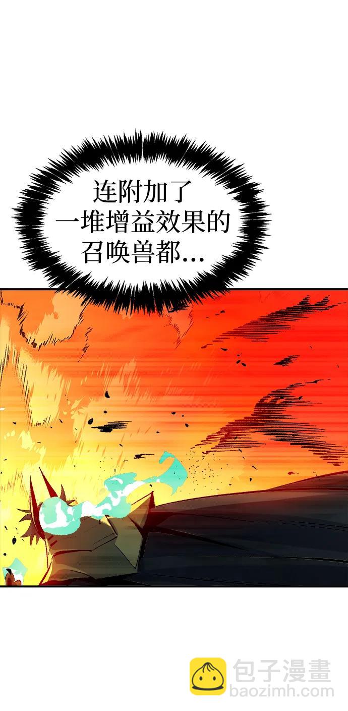 [第109话] 魔窟之门 -395
