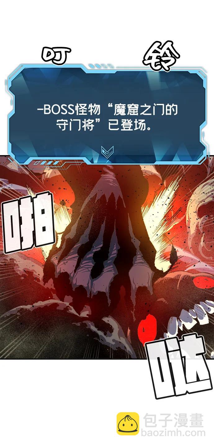 [第109话] 魔窟之门 -396