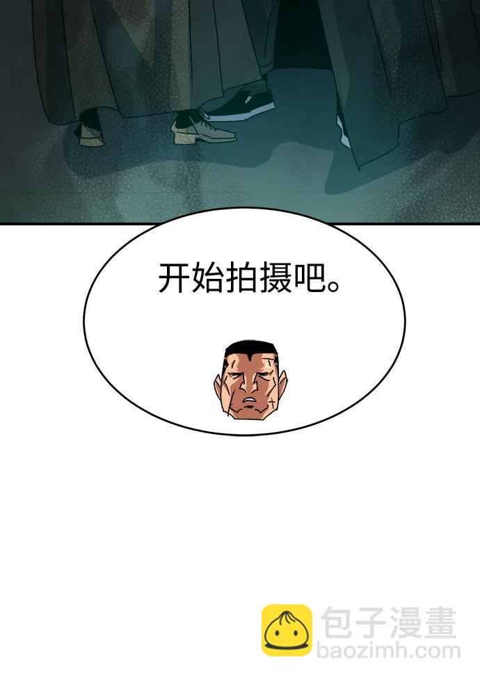 [第114话] 北翰山，蟒窟 -110