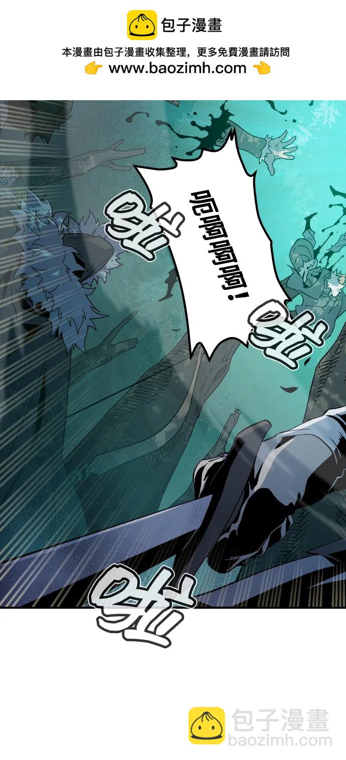 [第114话] 北翰山，蟒窟 -1102