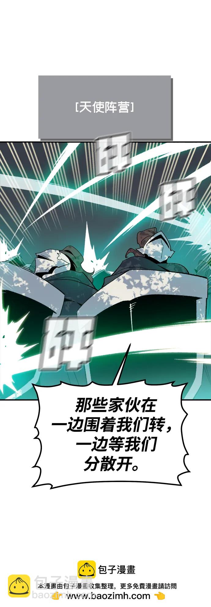 [第114话] 北翰山，蟒窟 -1107