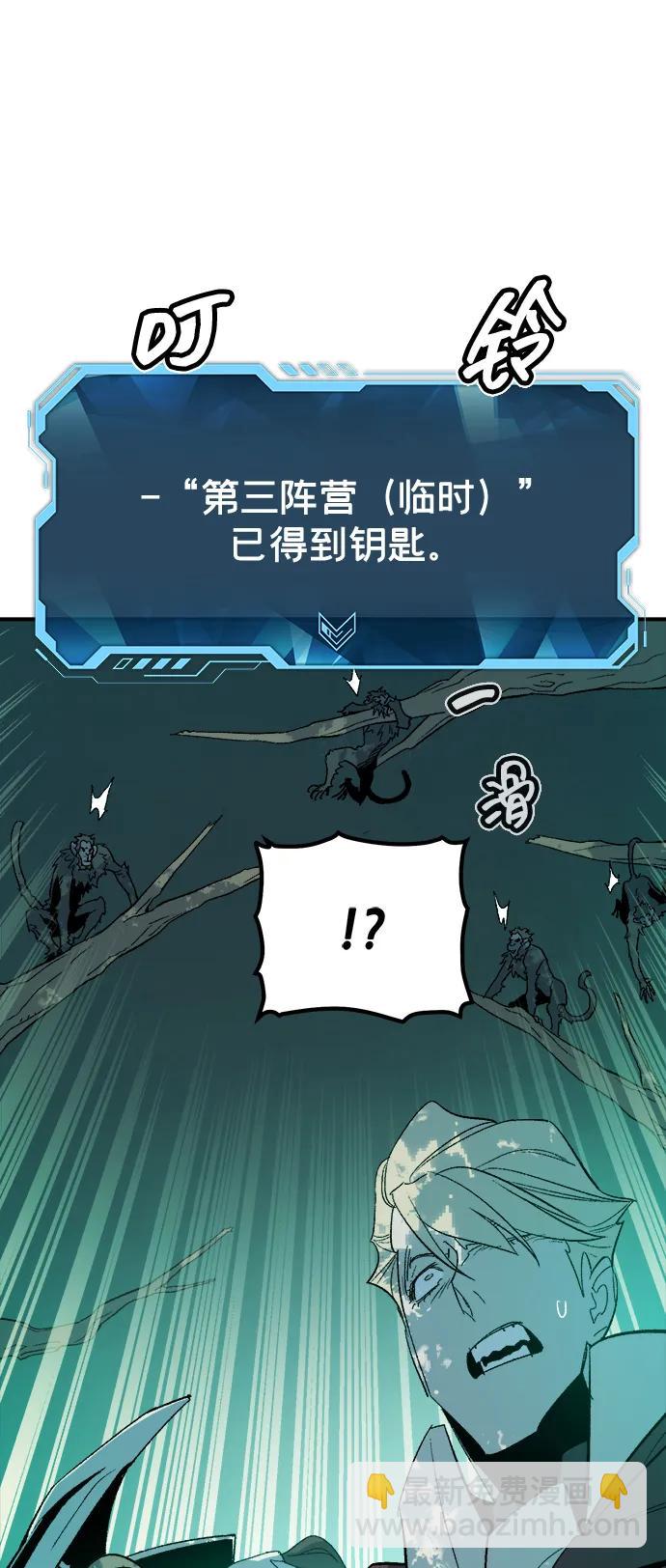 [第114话] 北翰山，蟒窟 -1112