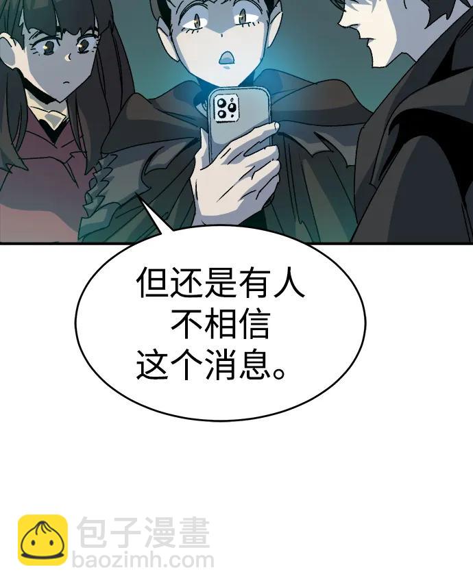 [第114话] 北翰山，蟒窟 -114