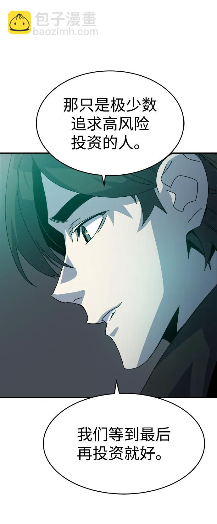 [第114话] 北翰山，蟒窟 -115