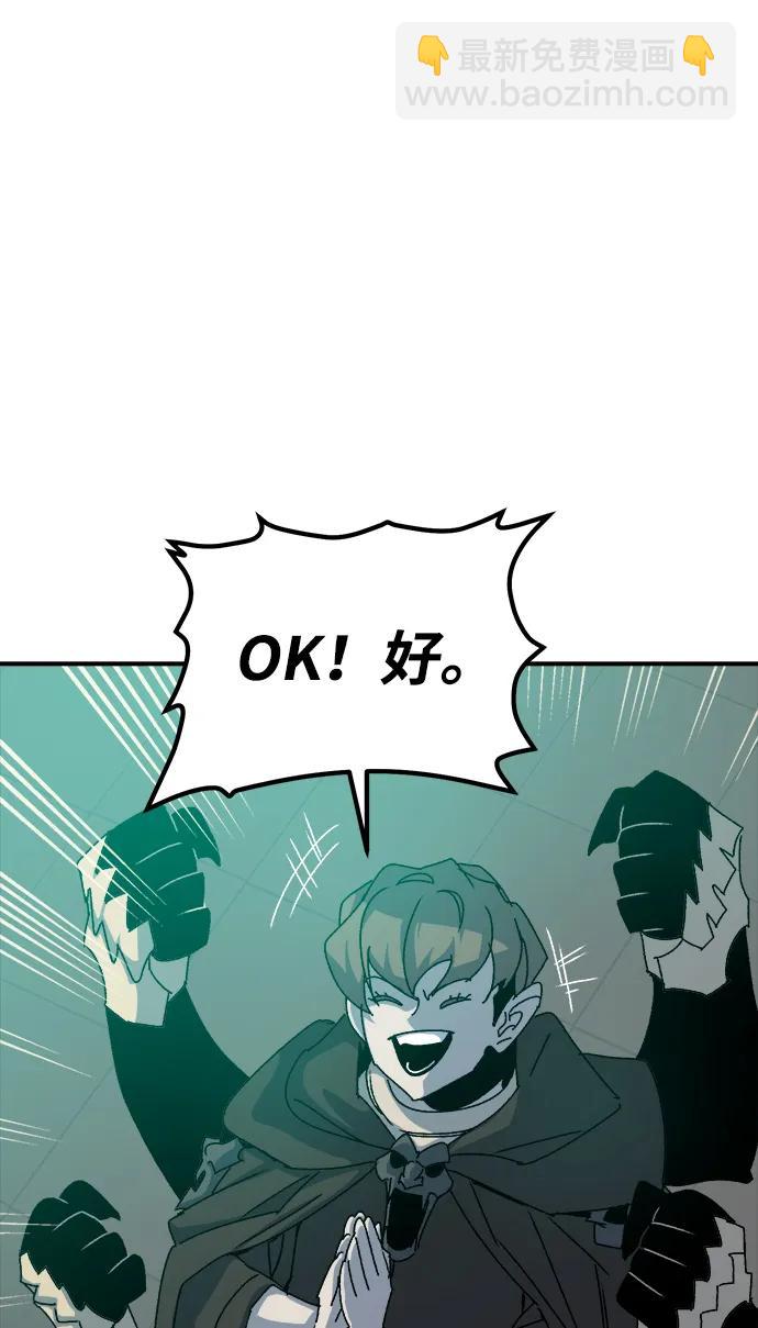 [第114话] 北翰山，蟒窟 -117