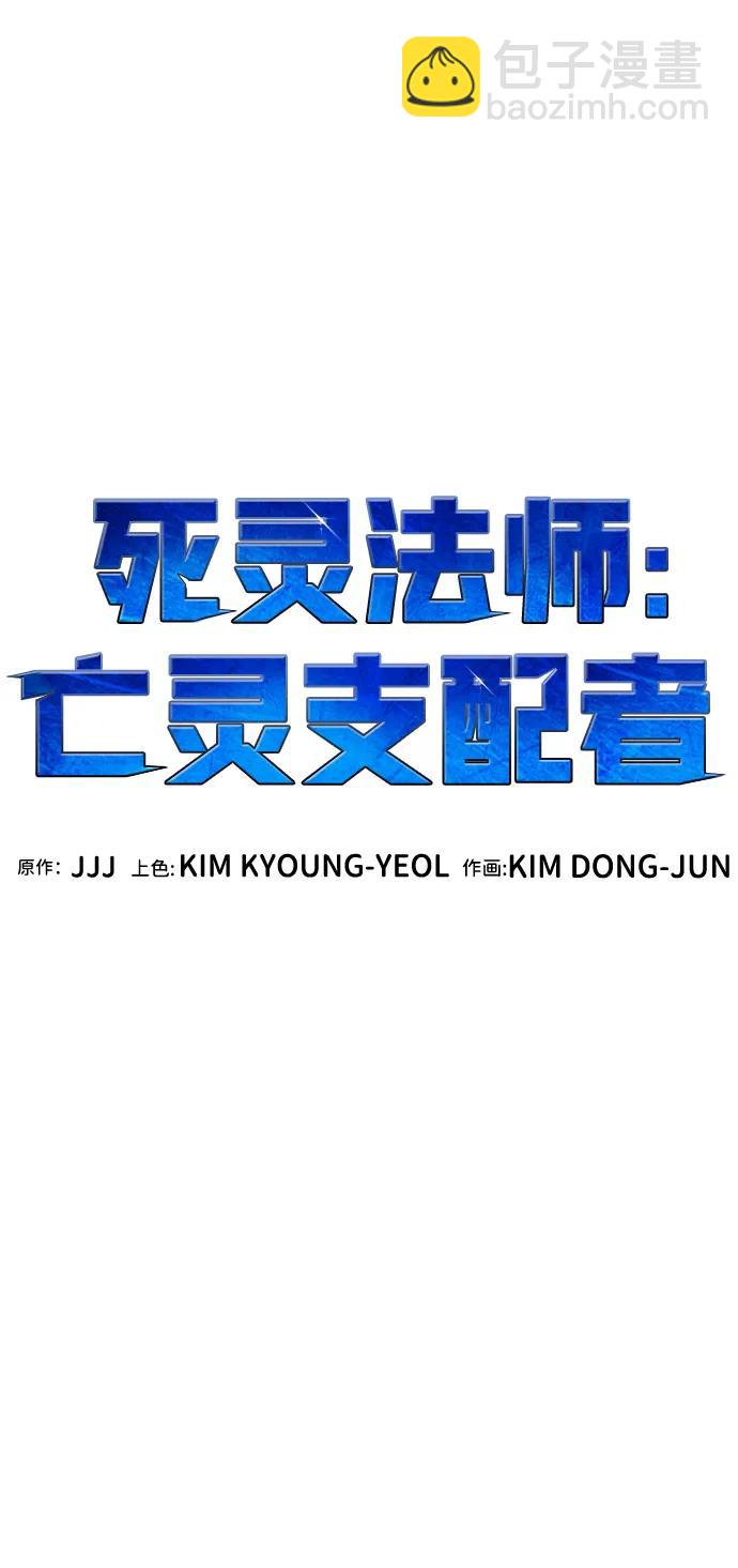 [第114话] 北翰山，蟒窟 -119