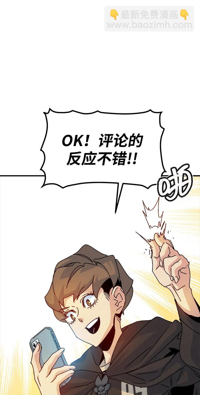 [第114话] 北翰山，蟒窟 -12