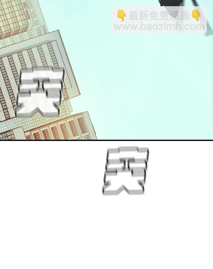 [第114话] 北翰山，蟒窟 -121