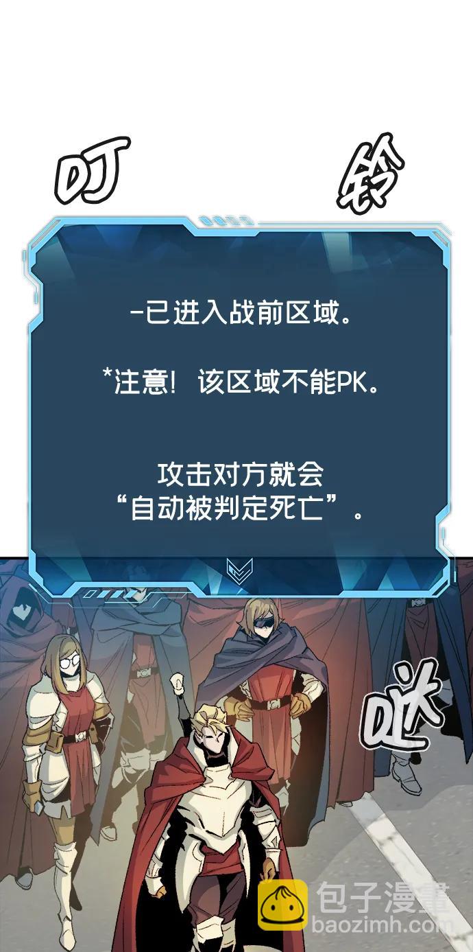 [第114话] 北翰山，蟒窟 -123