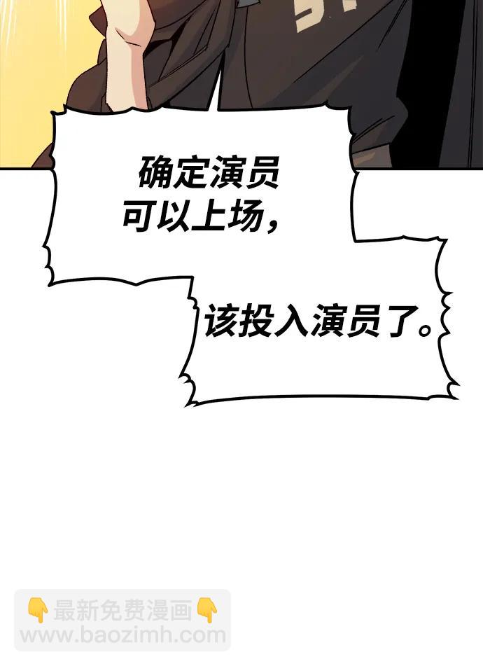 [第114话] 北翰山，蟒窟 -13