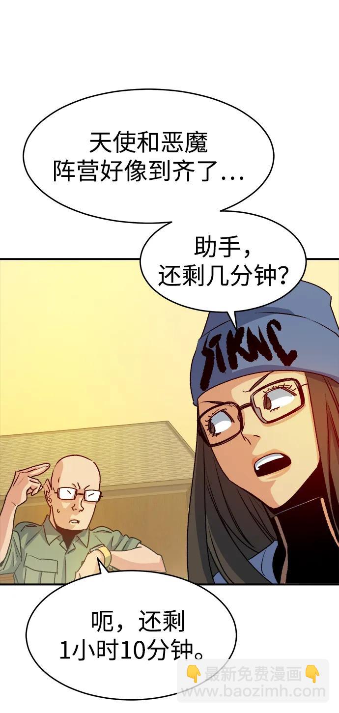 [第114话] 北翰山，蟒窟 -131