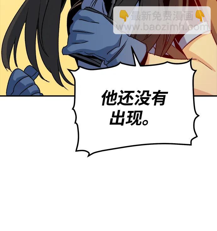 [第114话] 北翰山，蟒窟 -133