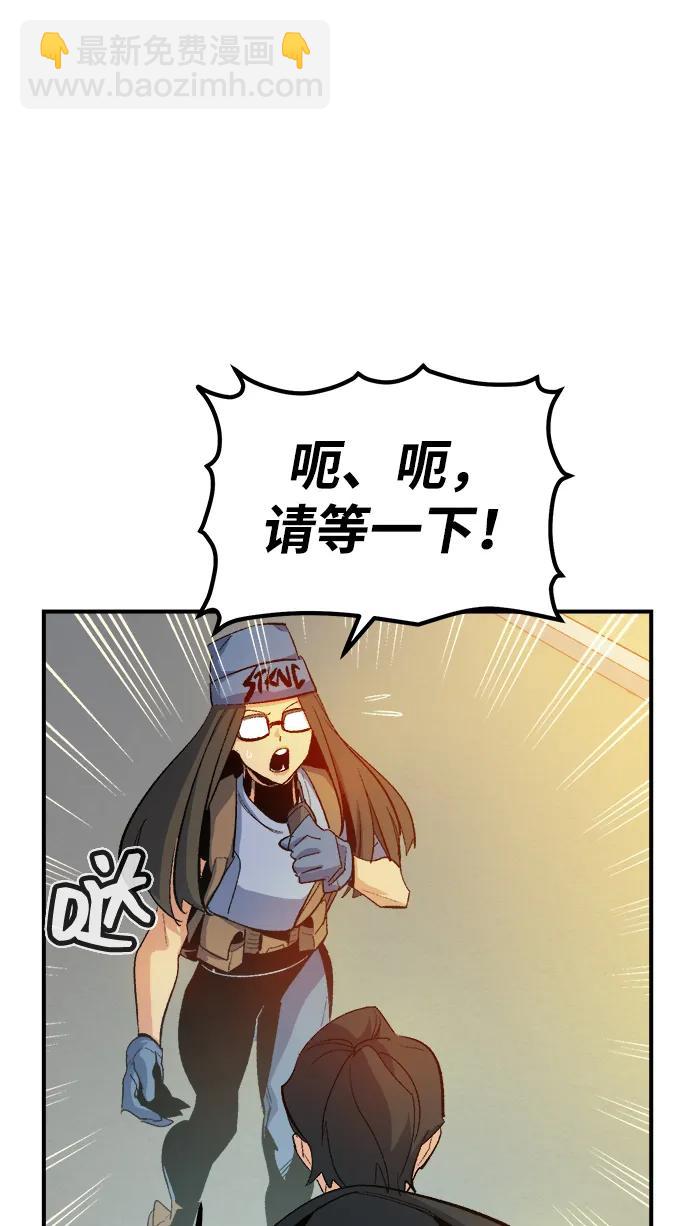 [第114话] 北翰山，蟒窟 -140