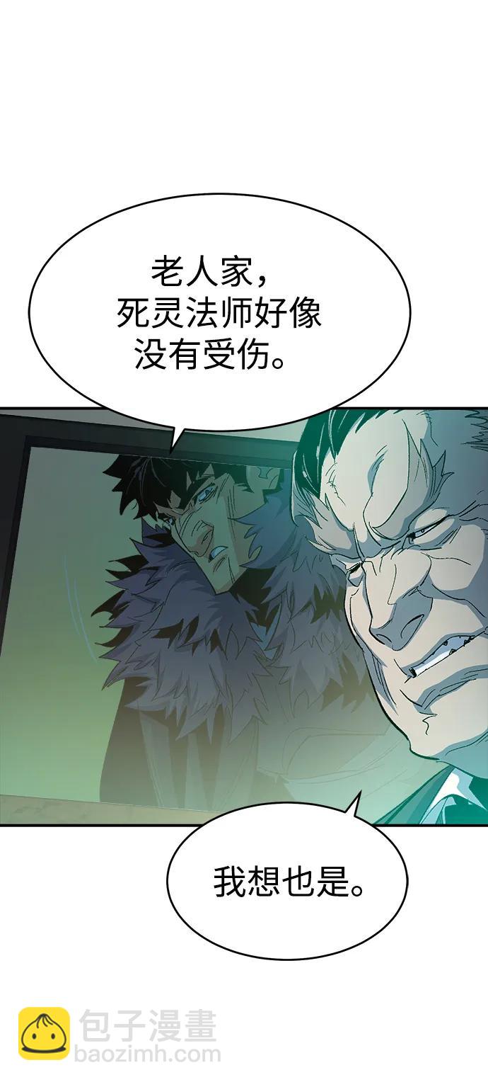[第114话] 北翰山，蟒窟 -156