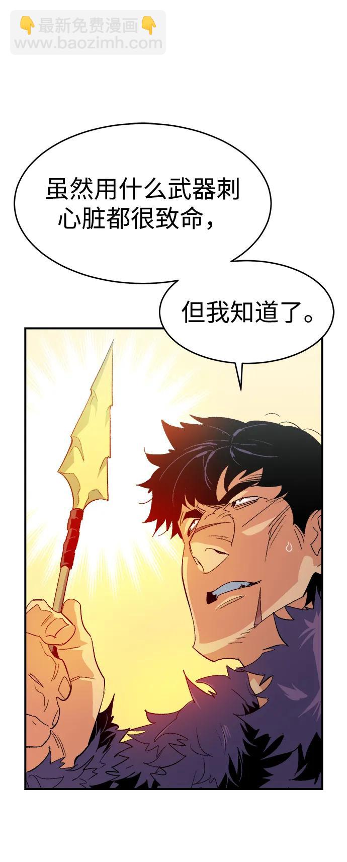 [第114话] 北翰山，蟒窟 -162