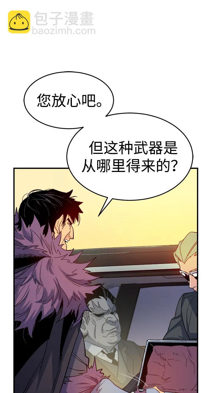 [第114话] 北翰山，蟒窟 -165