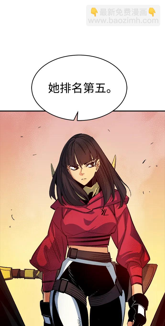 [第114话] 北翰山，蟒窟 -170