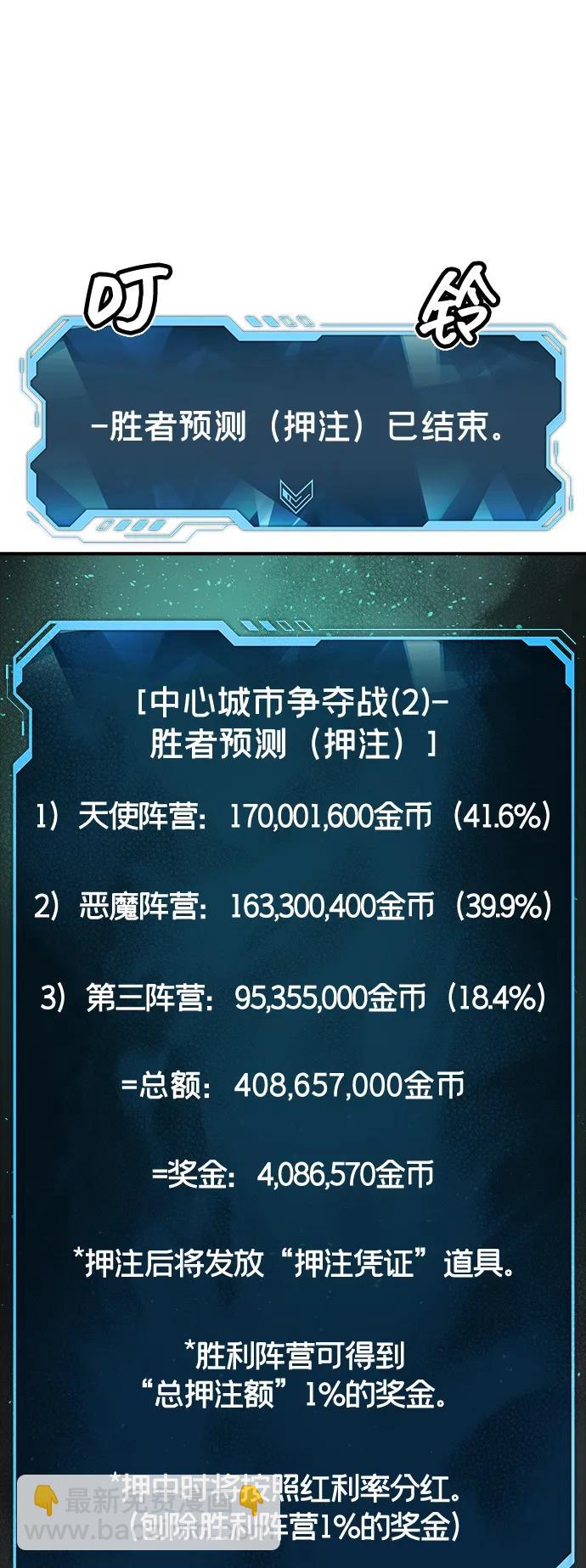 [第114话] 北翰山，蟒窟 -176
