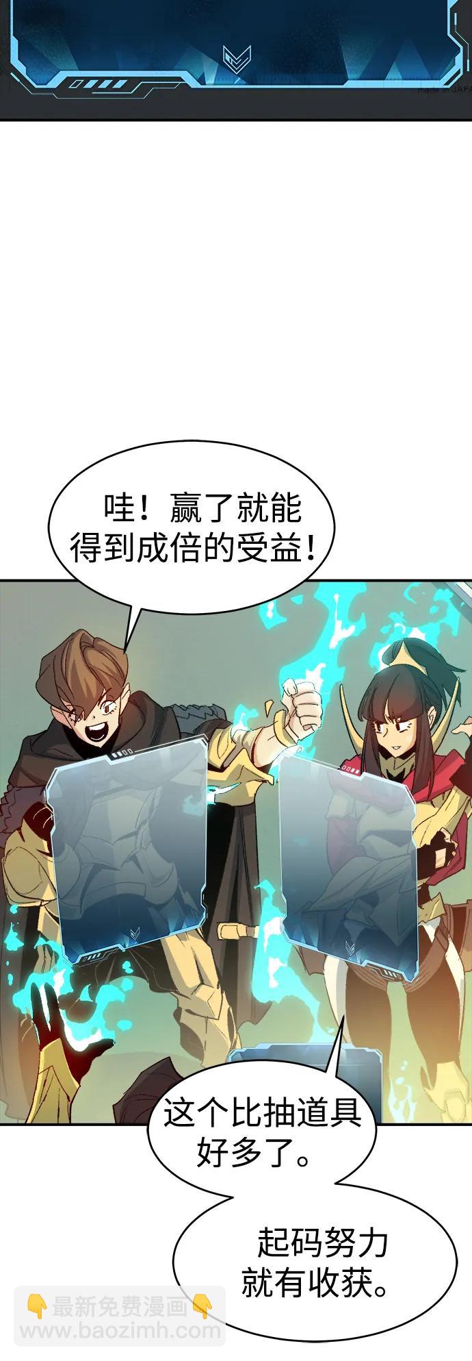 [第114话] 北翰山，蟒窟 -177