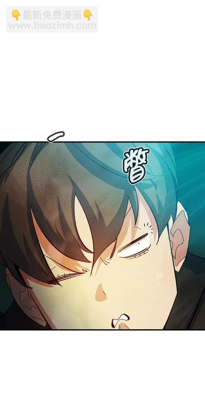 [第114话] 北翰山，蟒窟 -183