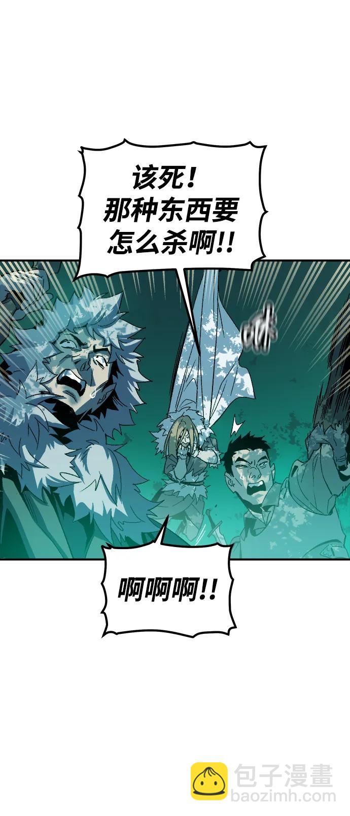 [第114话] 北翰山，蟒窟 -199