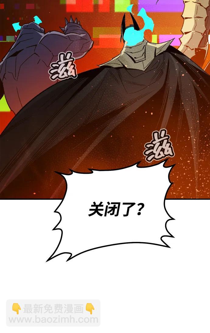 [第116话] 北翰山，蟒窟 -3100