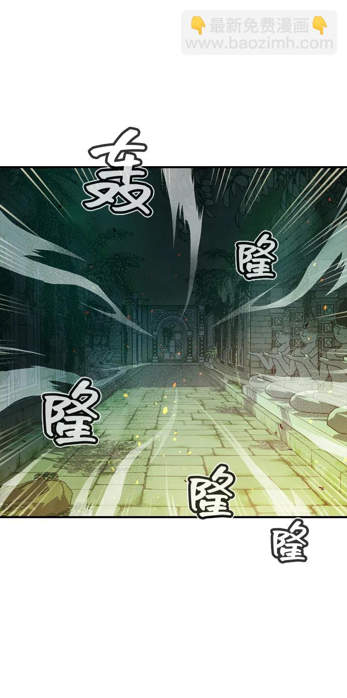 [第116话] 北翰山，蟒窟 -329