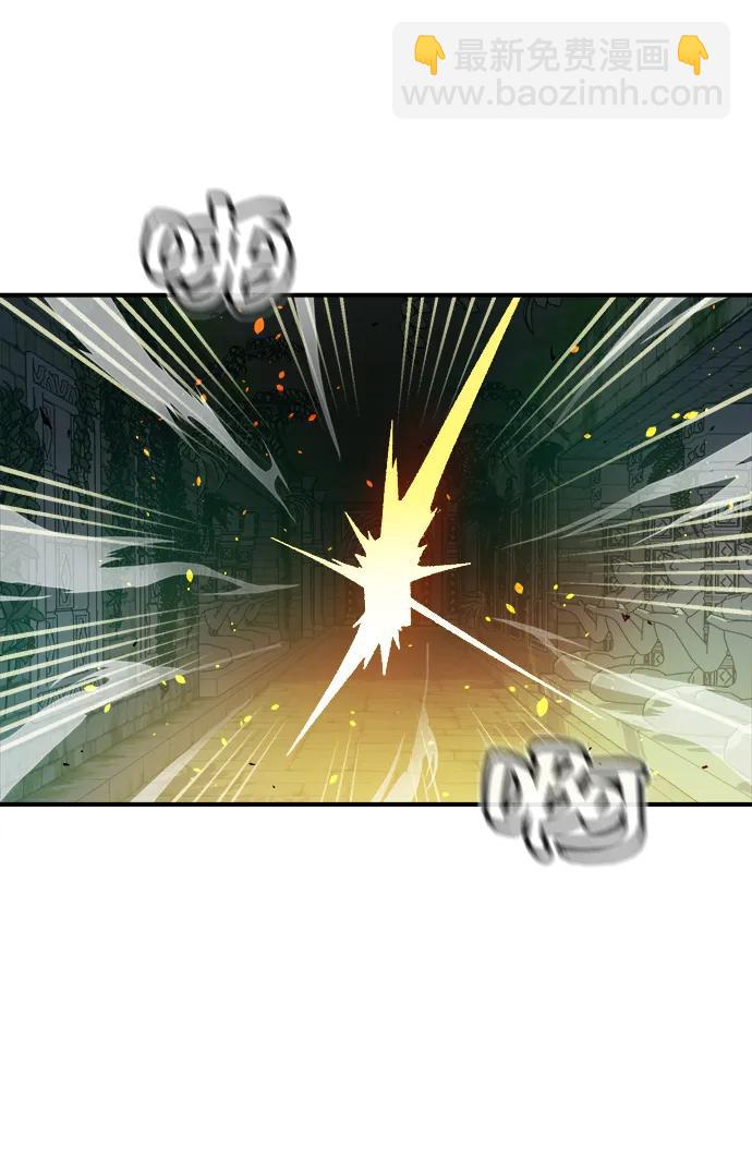 [第116话] 北翰山，蟒窟 -331