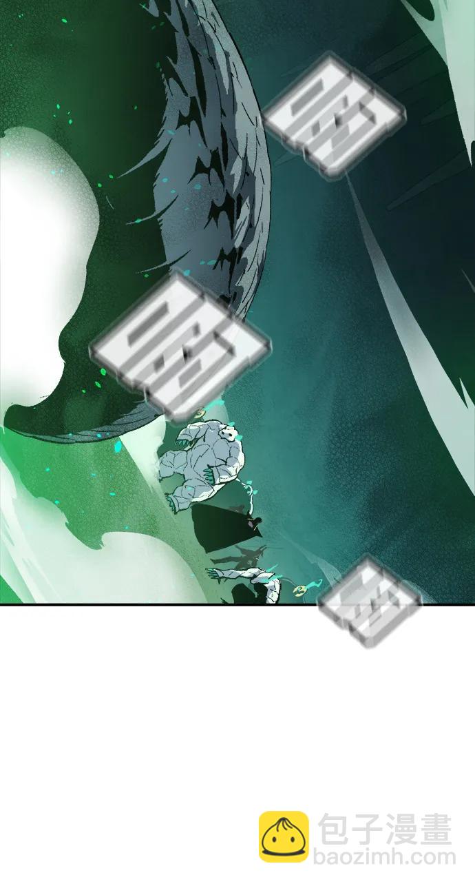 [第116话] 北翰山，蟒窟 -337