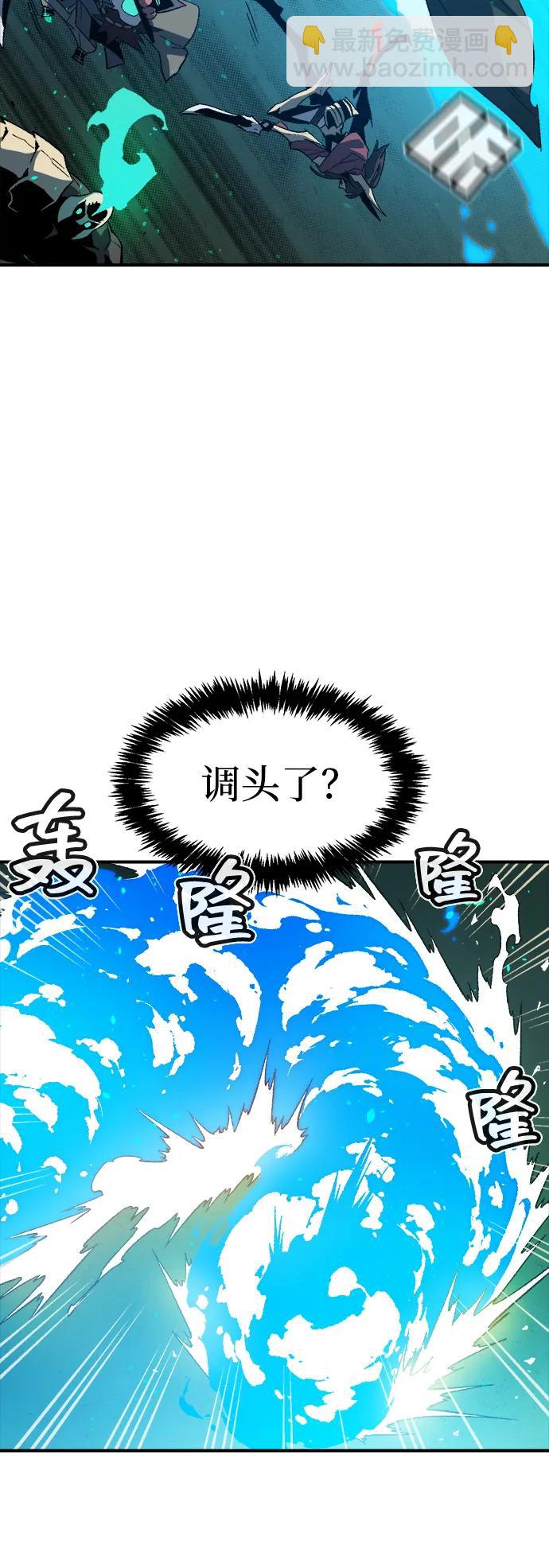 [第116话] 北翰山，蟒窟 -362