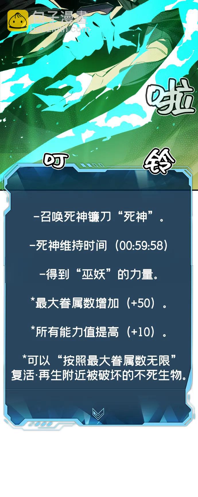 [第116话] 北翰山，蟒窟 -365
