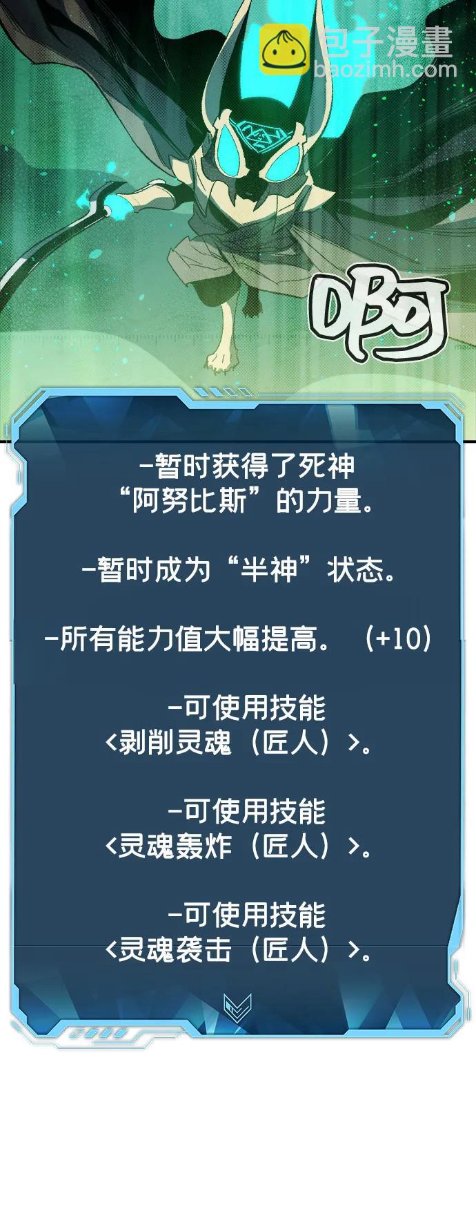 [第116话] 北翰山，蟒窟 -368