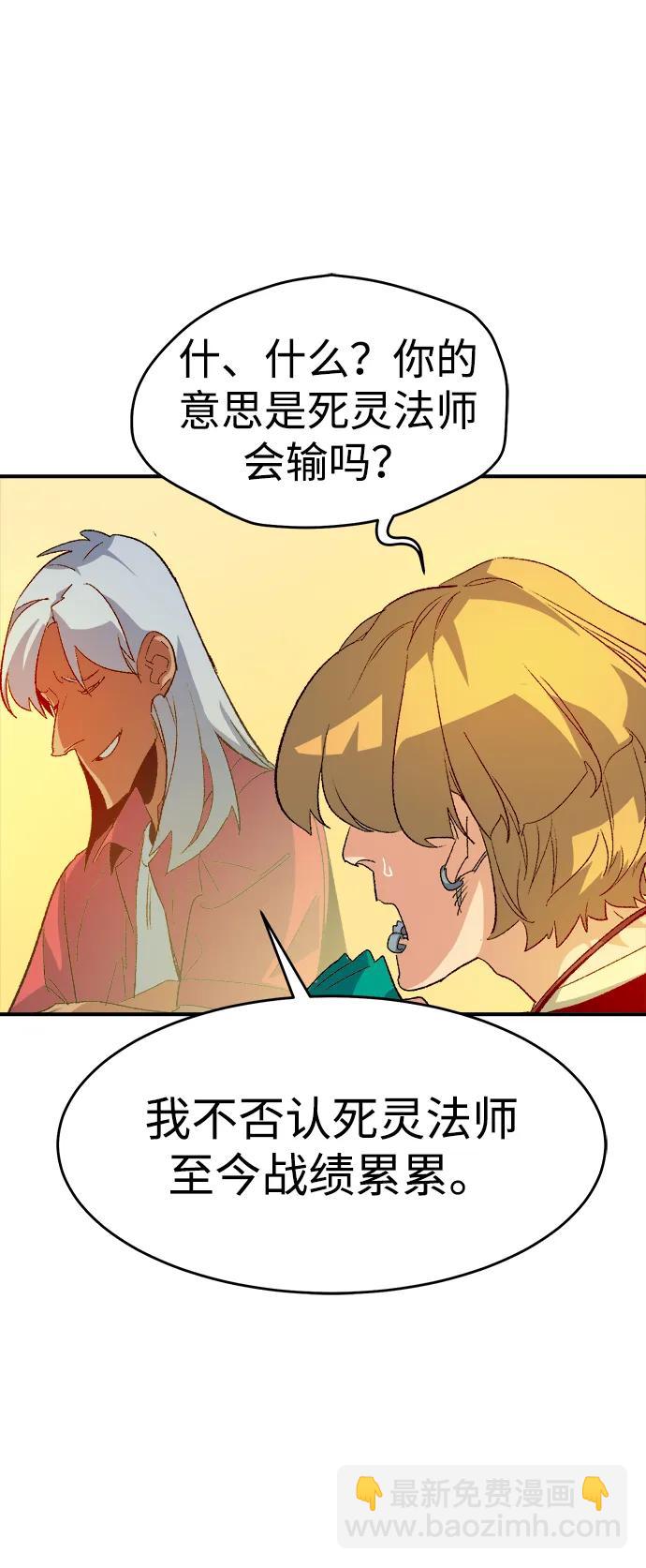 [第116话] 北翰山，蟒窟 -37