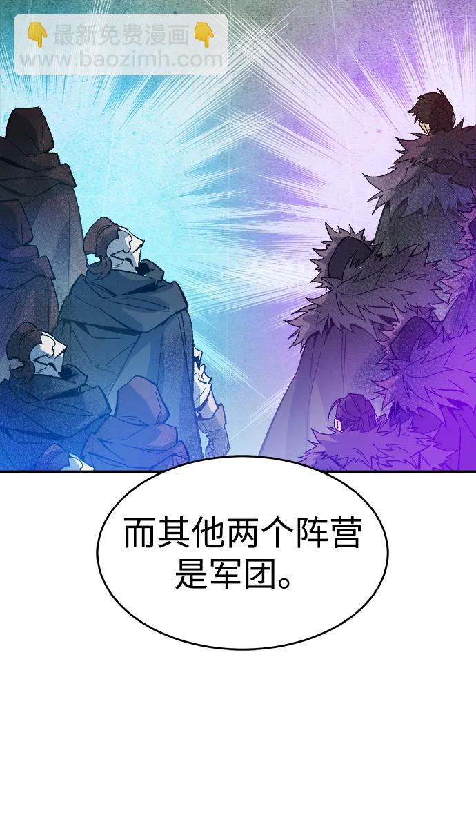 [第116话] 北翰山，蟒窟 -39