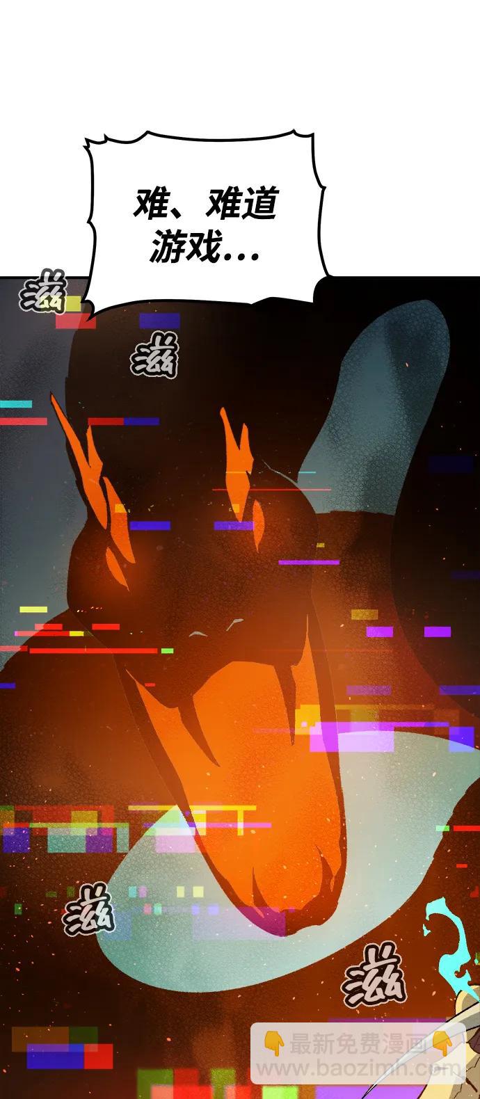 [第116话] 北翰山，蟒窟 -399