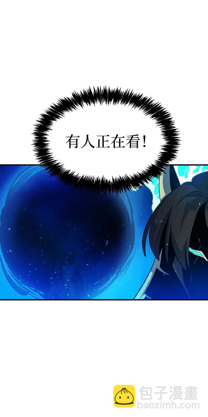 [第117话] 蟒蛇，系统错误101