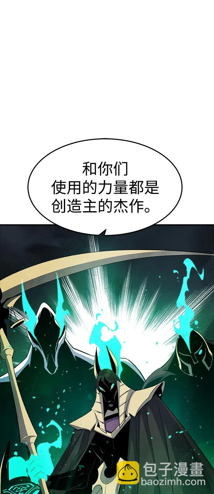 [第117话] 蟒蛇，系统错误19