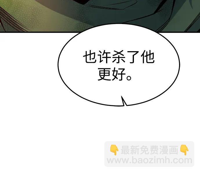 [第125话] 攻击A国服务器的外势力 -2102