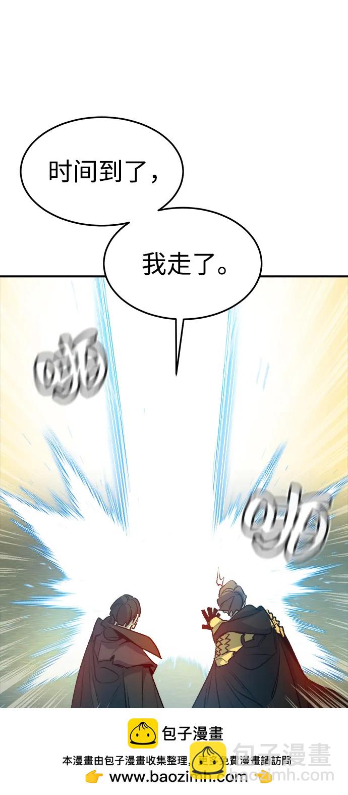 [第125话] 攻击A国服务器的外势力 -2107
