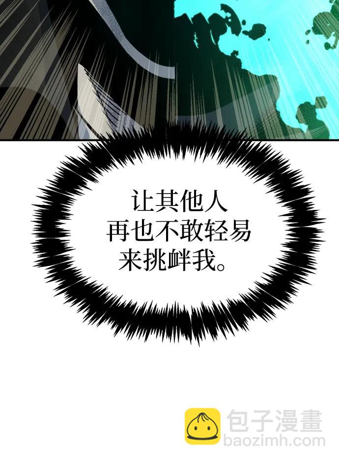 [第125话] 攻击A国服务器的外势力 -2113