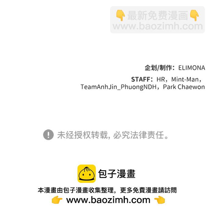 [第125话] 攻击A国服务器的外势力 -2114
