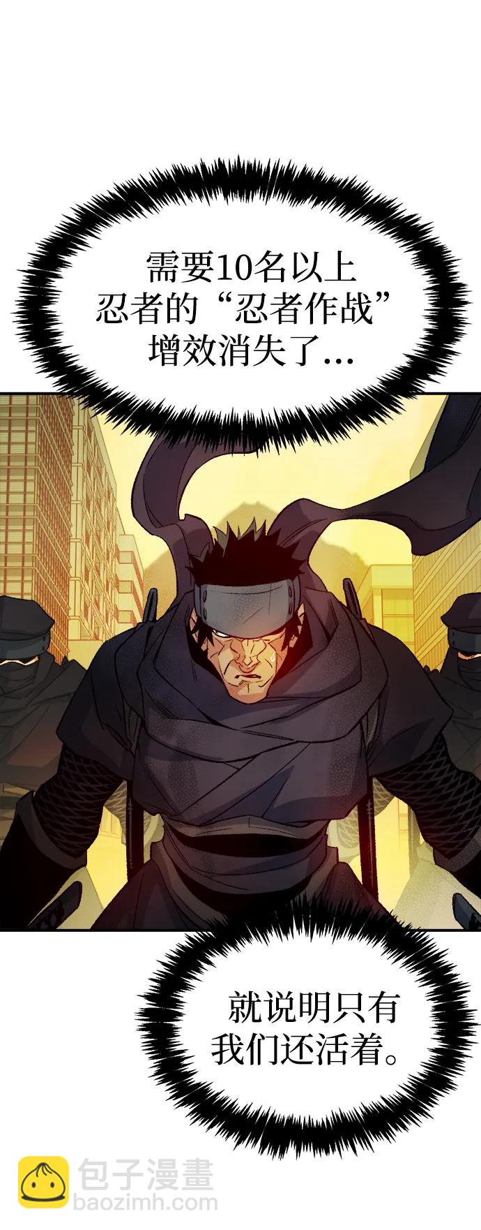 [第125话] 攻击A国服务器的外势力 -218