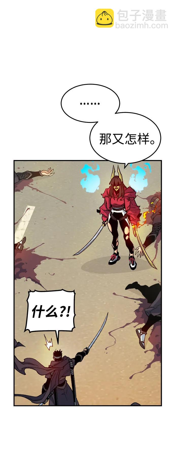 [第125话] 攻击A国服务器的外势力 -222