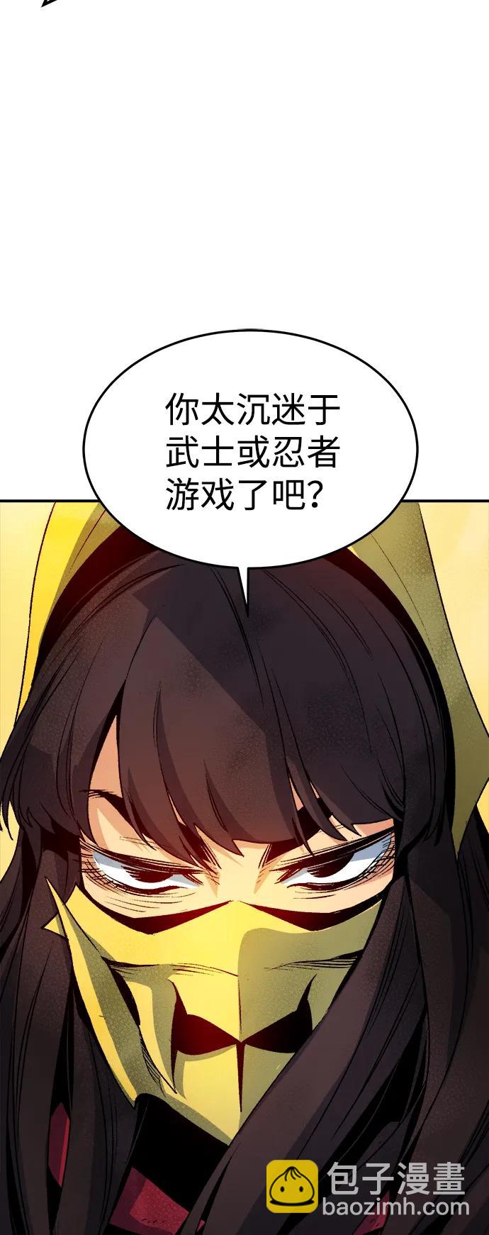[第125话] 攻击A国服务器的外势力 -224