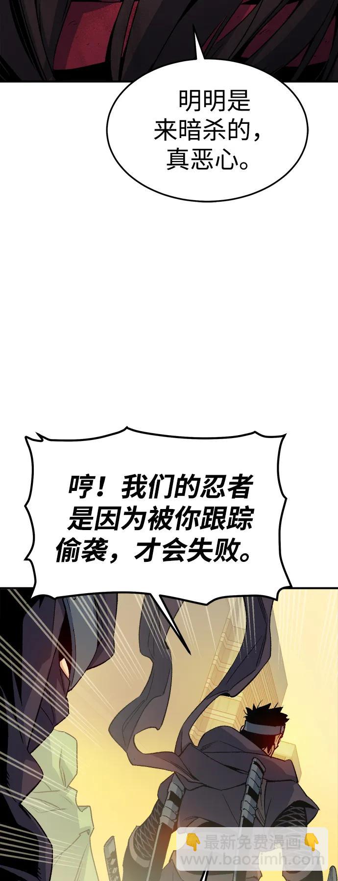 [第125话] 攻击A国服务器的外势力 -225