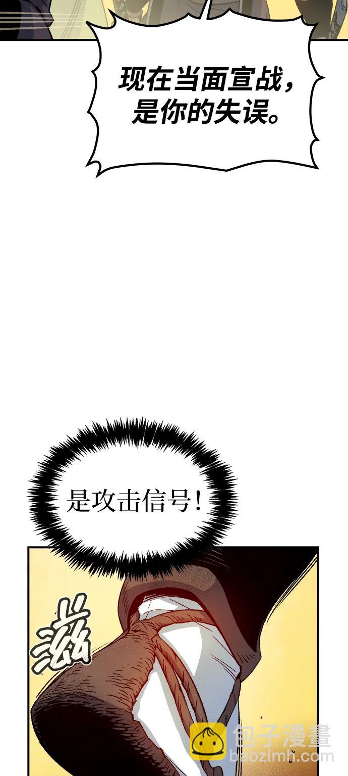 [第125话] 攻击A国服务器的外势力 -226