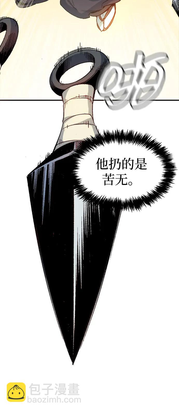 [第125话] 攻击A国服务器的外势力 -231