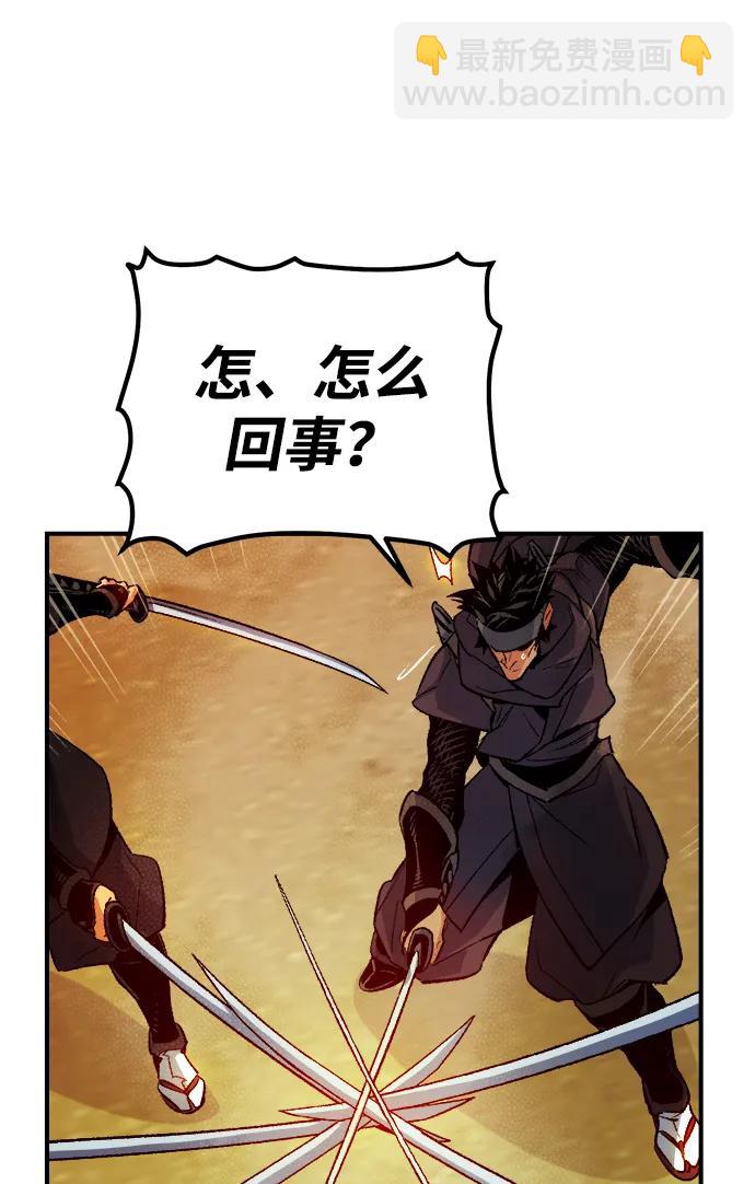 [第125话] 攻击A国服务器的外势力 -239