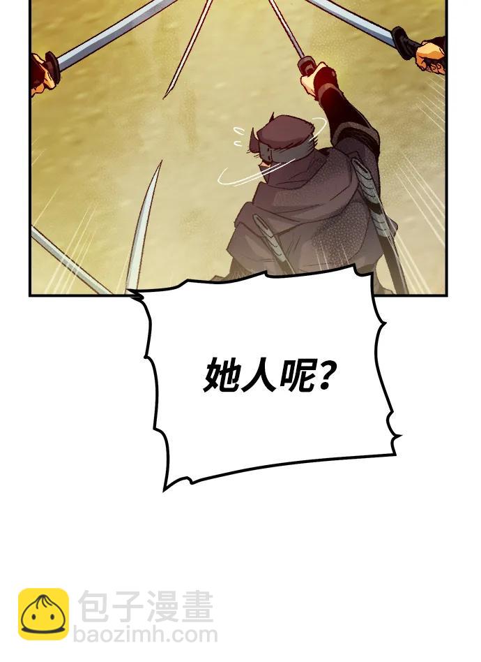 [第125话] 攻击A国服务器的外势力 -240