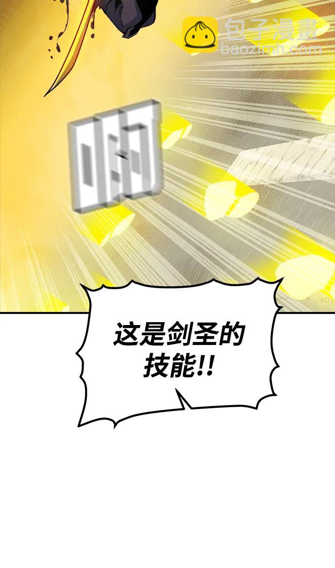 [第125话] 攻击A国服务器的外势力 -244